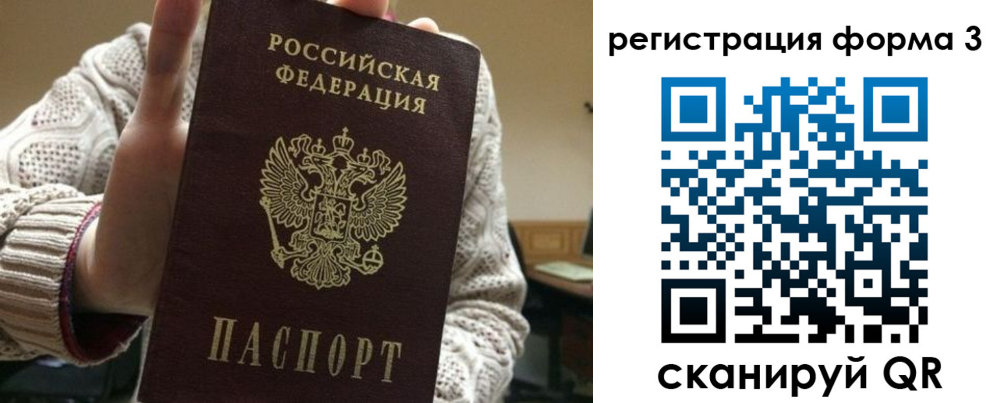 форма 3 в Ртищево