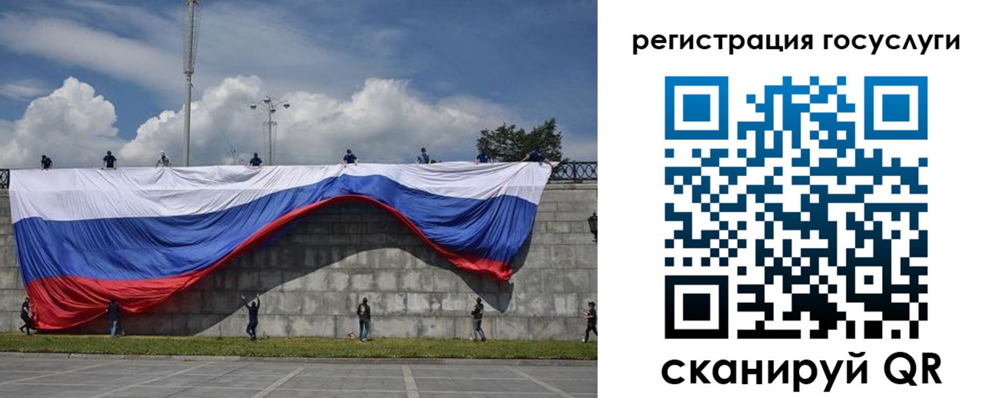 прописка паспорт в Ртищево